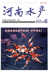 《河南水产》