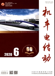 《机车电传动》