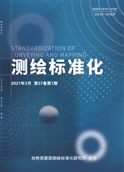 《测绘标准化》