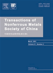 《中国有色金属学报：英文版》