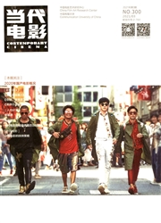 《当代电影》