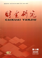 《财会研究》