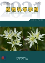 《植物科学学报》