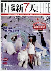 《消费》