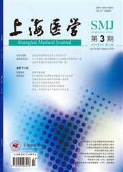 《上海医学》
