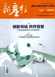 《信息技术时代》
