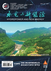 《水电与新能源》
