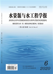 《水资源与水工程学报》