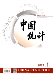 《中国统计》
