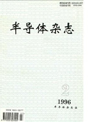 《半导体杂志》