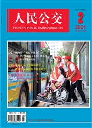 《人民公交》