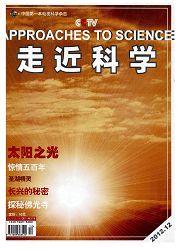 《走近科学》