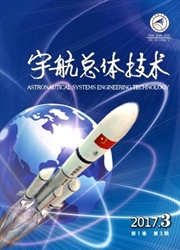 《宇航总体技术》