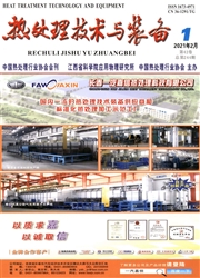 《热处理技术与装备》
