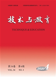 《技术与教育》