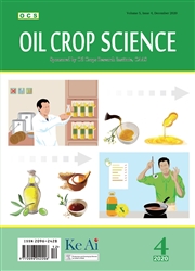 《Oil  Crop Science-中国油料作物学报英文版》
