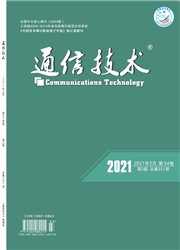 《通信技术》