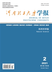 《河南理工大学学报：自然科学版》