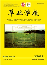 《草业学报》