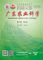 《广东农业科学》