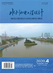 《水利水电工程设计》