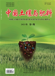 《中国土壤与肥料》