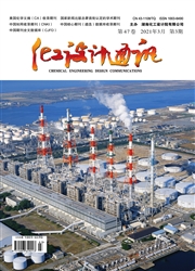 《化工设计通讯》