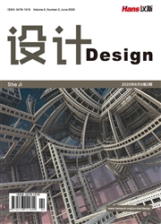 《Design（汉斯）》