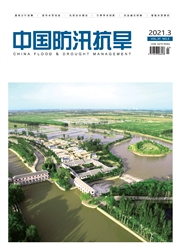 《中国防汛抗旱》