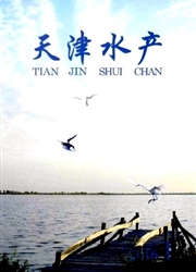 《天津水产》