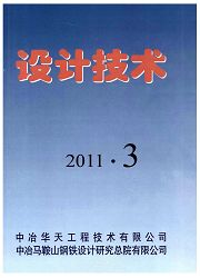 《设计技术》
