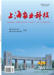 《上海农业科技》