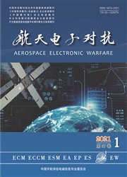 《航天电子对抗》