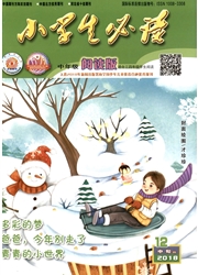 《小学生必读：中年级版》