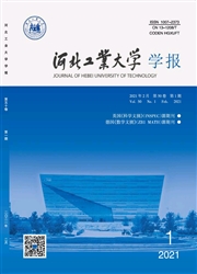 《河北工业大学学报》