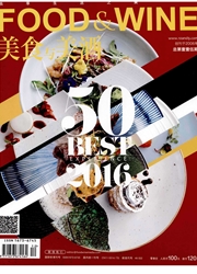 《美食与美酒》