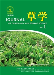 《草学》
