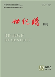 《世纪桥》