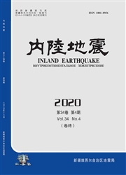 《内陆地震》