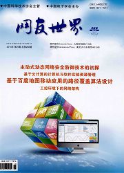 《网友世界》