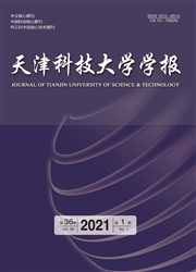 《天津科技大学学报》