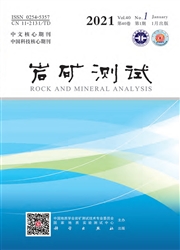 《岩矿测试》