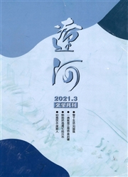《辽河》