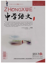 《中学语文：读写新空间（中旬）》