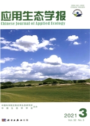 《应用生态学报》