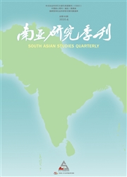 《南亚研究季刊》