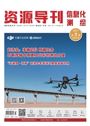 《资源导刊》