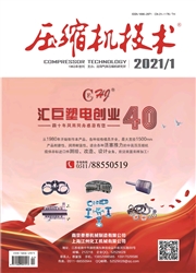 《压缩机技术》