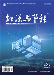 《能源与节能》