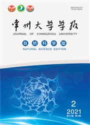 《常州大学学报：自然科学版》